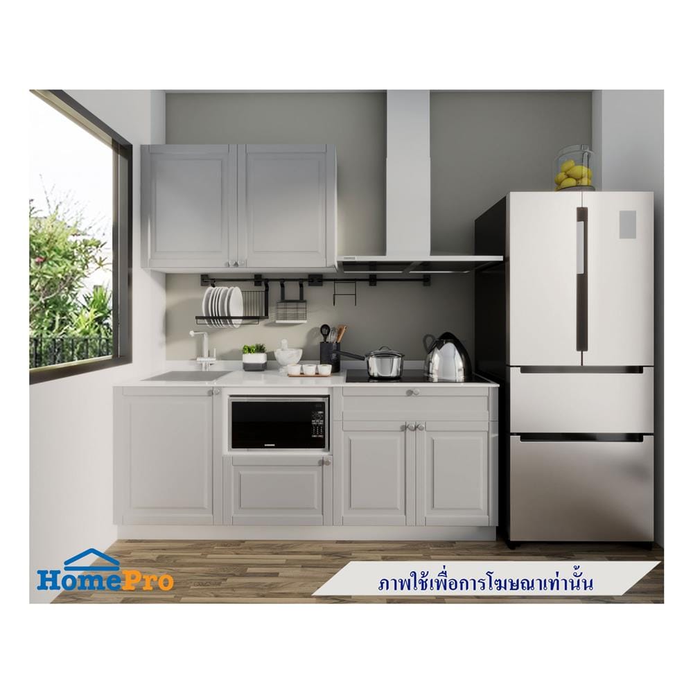 ครัวไม้สำเร็จ STARMARK ALICE 211H_L