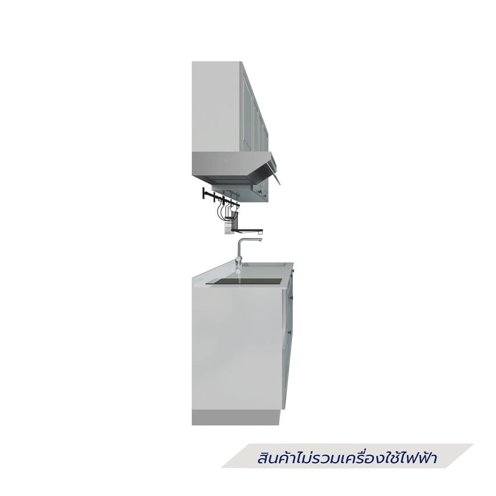 ครัวไม้สำเร็จ STARMARK ALICE 211_R 211 ซม.