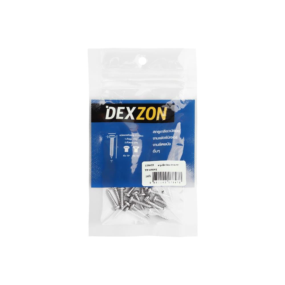 สกรูเกลียวปล่อย TP DEXZON 6X5/8 นิ้ว 25 ตัว