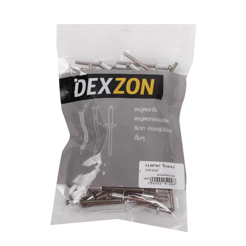 ตะปูยิงรีเวท DEXZON เบอร์ 6-2 3/16X5/16 นิ้ว แพ็ก 100 ชิ้น