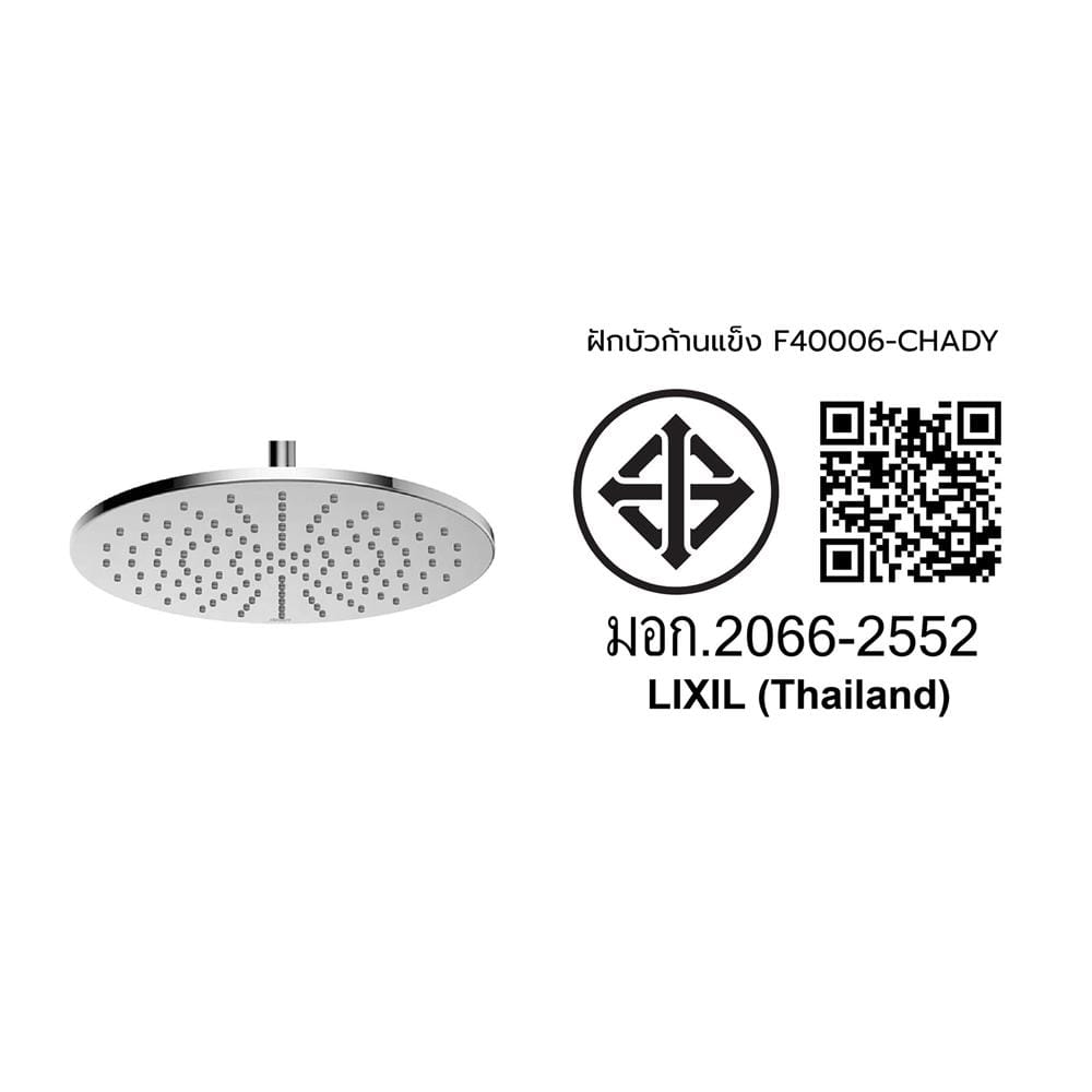 ฝักบัวก้านแข็ง AMERICAN STANDARD F40006-CHADY สีโครม