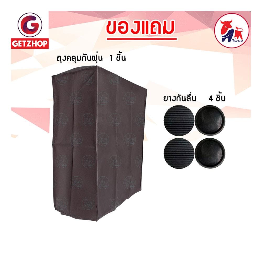 เตียงพับ THAIBULL OLT235-75S สีเทา