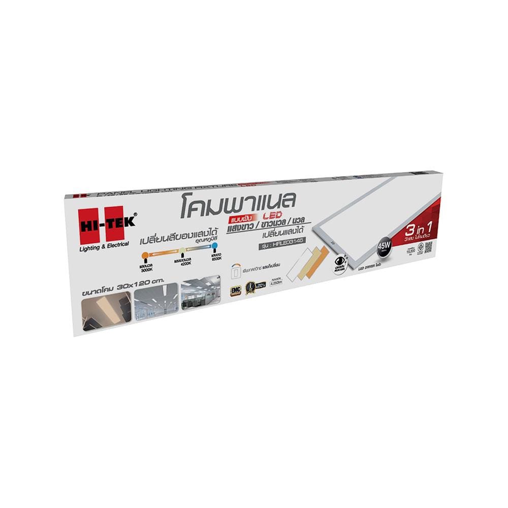 โคมฝังฝ้า LED HI-TEK PANEL HFILE03145 30x120 ซม. 45 วัตต์ DAYLIGHT/COOLWHITE/WARMWHITE