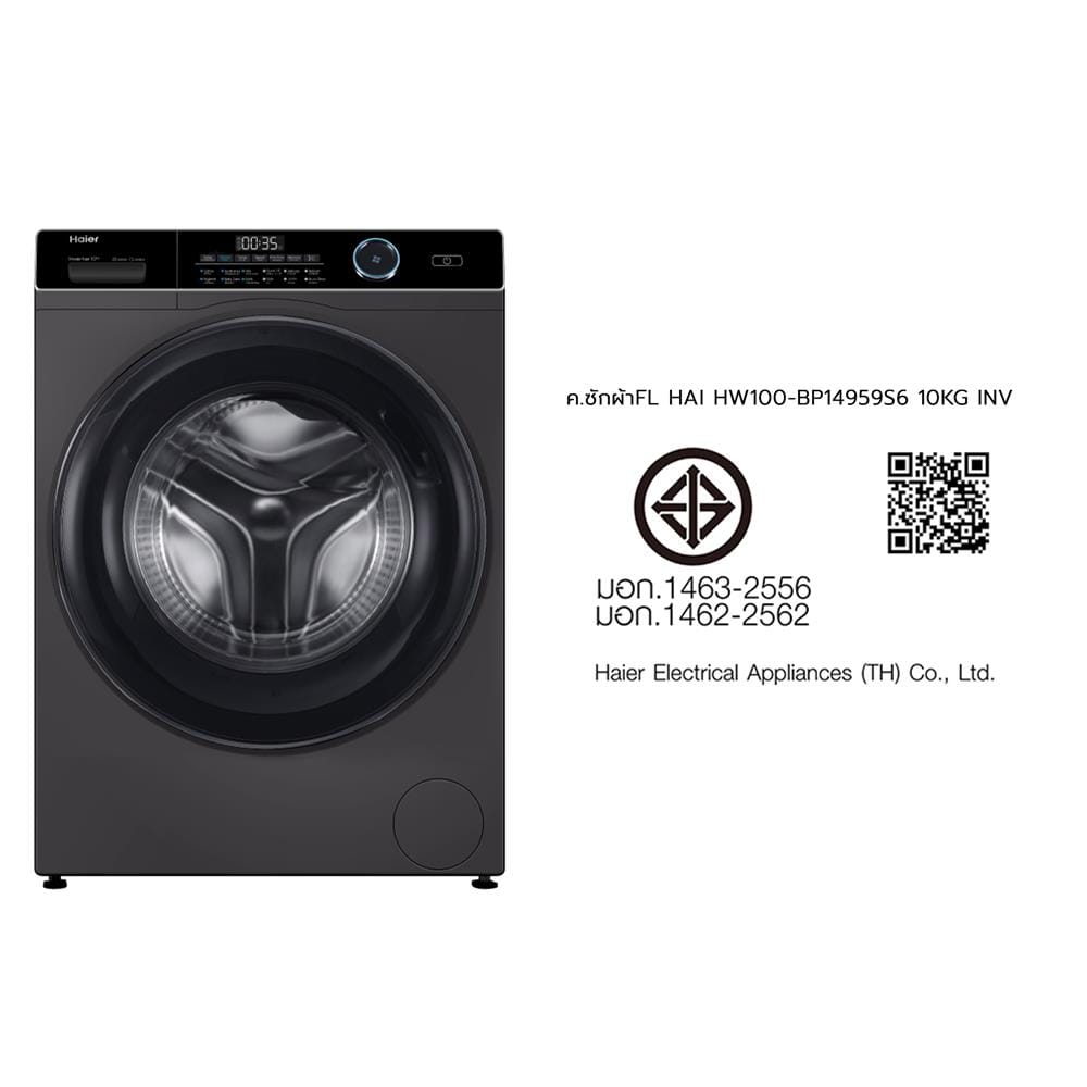 เครื่องซักผ้าฝาหน้า HAIER HW100-BP14959S6 10 กก. อินเวอร์เตอร์