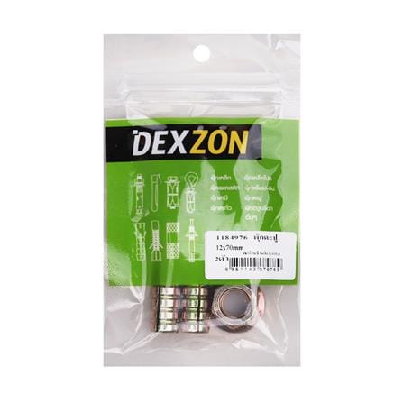 พุกตะปู DEXZON 12X70 มม. แพ็ก 2 ชิ้น_1