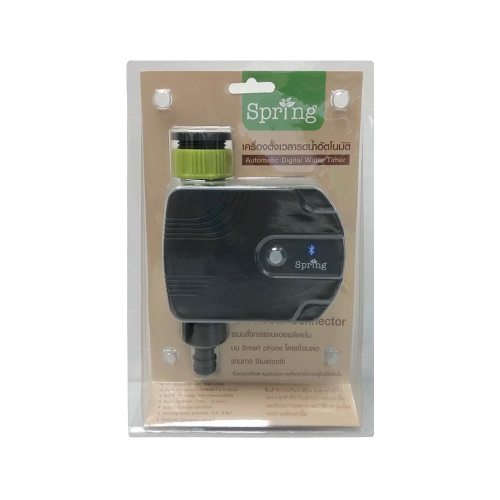 เครื่องตั้งเวลารดน้ำ BLUETOOTH SPRING BDGH2603