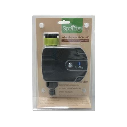 เครื่องตั้งเวลารดน้ำ BLUETOOTH SPRING BDGH2603_3