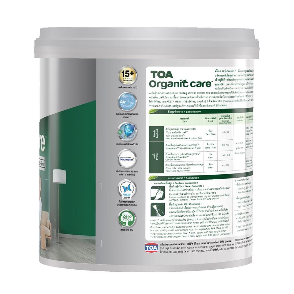 สีน้ำทาภายใน TOA ORGANIC CARE 100 สีขาว เนียน 3.5 ลิตร
