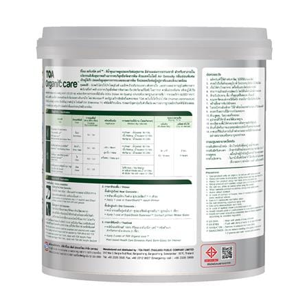 สีน้ำทาภายใน TOA ORGANIC CARE BASE A เนียน 3.5 ลิตร_1