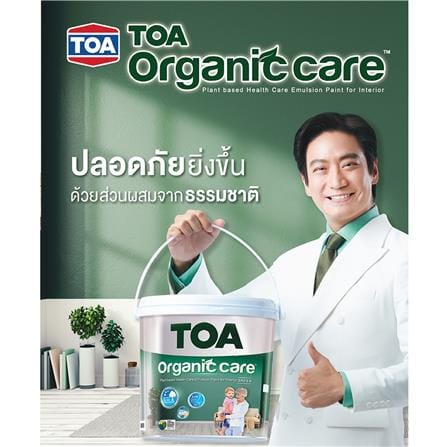 สีน้ำทาภายใน TOA ORGANIC CARE BASE A เนียน 3.5 ลิตร_3