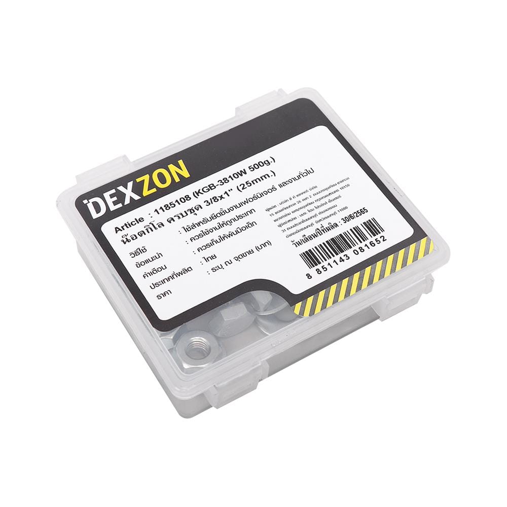 นอตกิโล ครบชุด DEXZON 3/8X1 นิ้ว 0.5 กก.