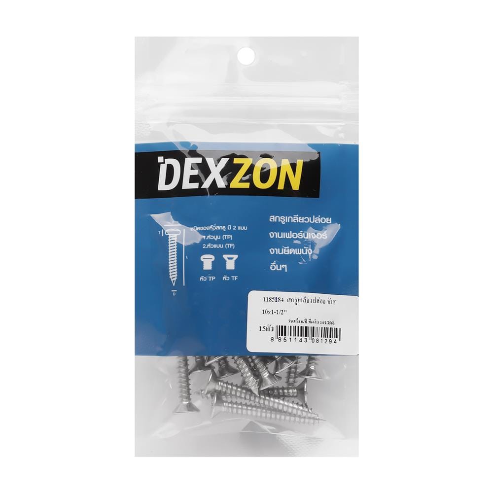 สกรูเกลียวปล่อย TF DEXZON 10X1-1/2 นิ้ว 15 ตัว