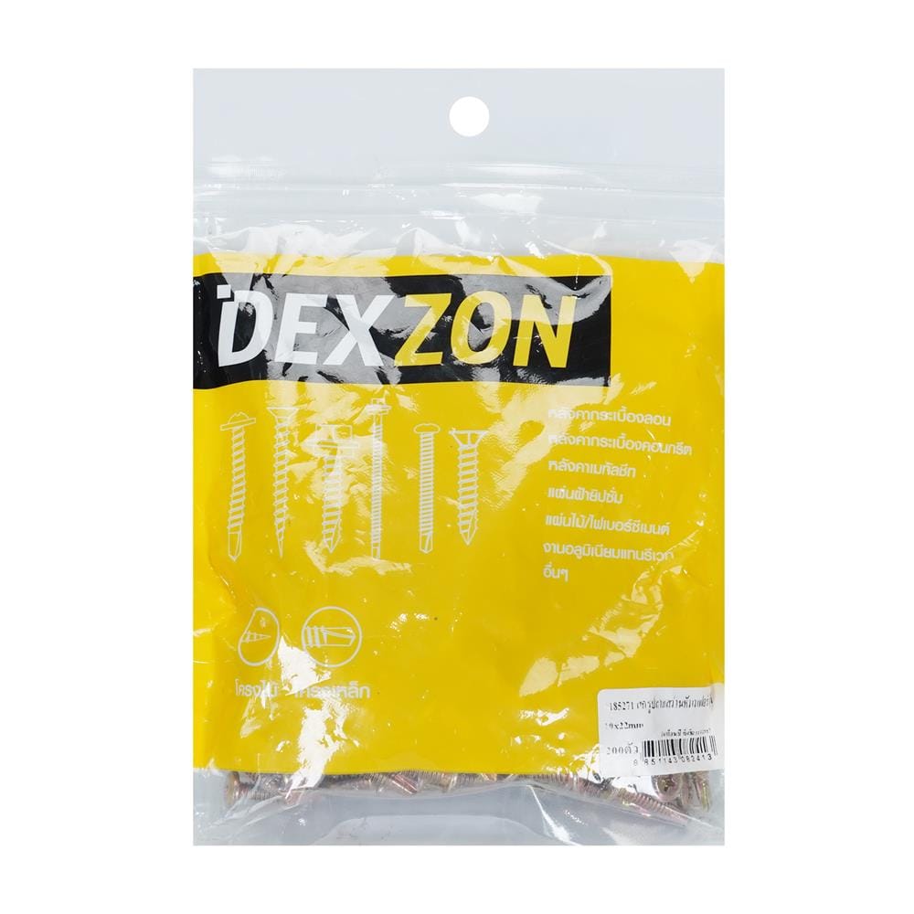 สกรูปลายสว่าน DEXZON WF10-24x22 มม. (แพ็ก 200 ชิ้น)