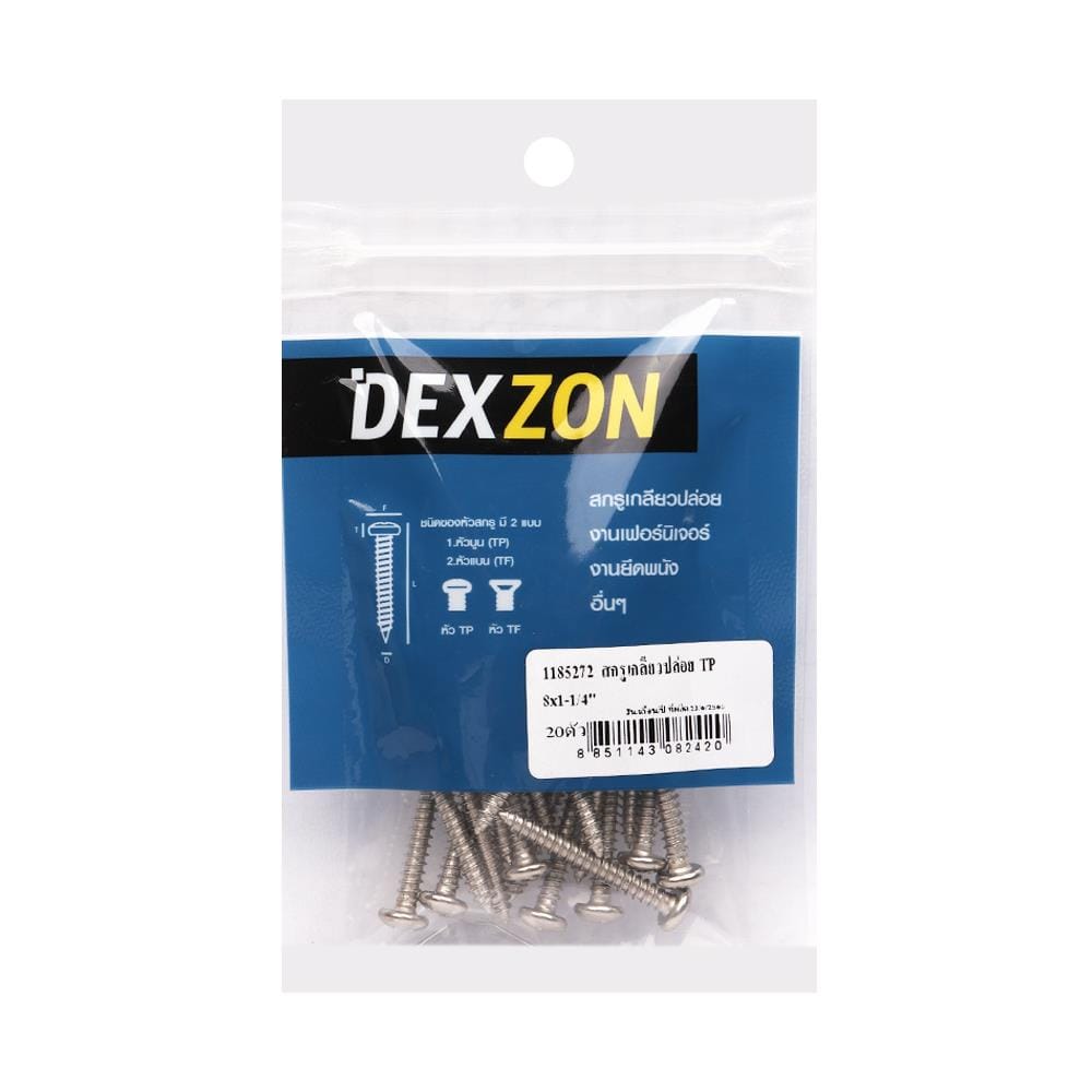 สกรูเกลียวปล่อย TP DEXZON 8X1-1/4 นิ้ว 20 ตัว