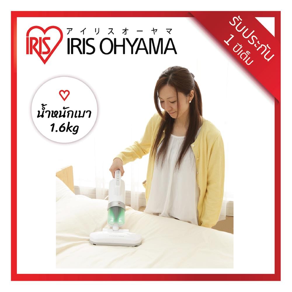 เครื่องดูดไรฝุ่น IRIS OHYAMA IC-FAC2 สีขาว