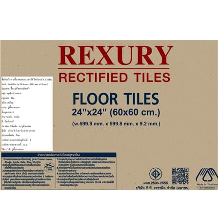 กระเบื้องพื้น 60x60 ซม. DURAGRES เฟรโด้ ไลท์ เกรย์ A 1.44 ตร.ม._5