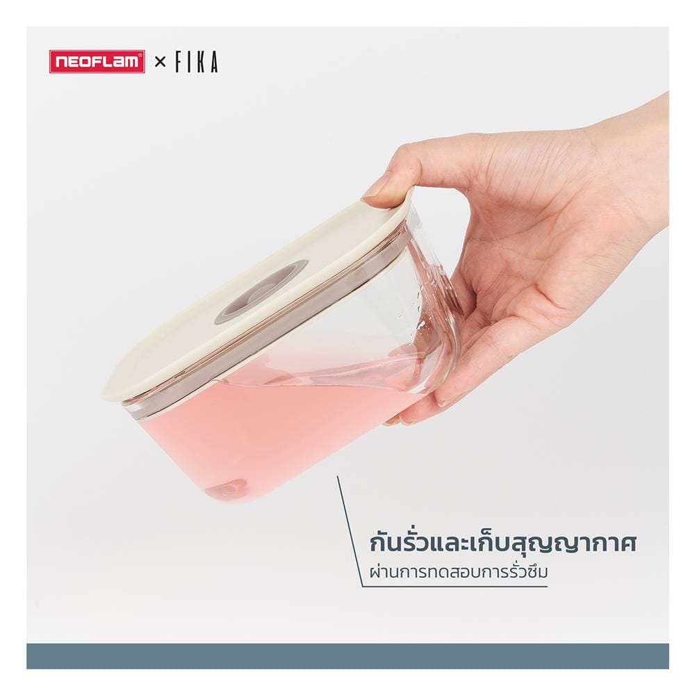 กล่องอาหารแก้วกลม NEOFLAM FIKA CLIK 0.28 ลิตร สีครีม