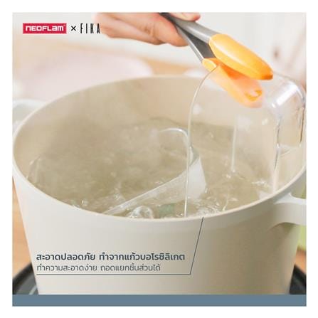กล่องอาหารแก้วกลม NEOFLAM FIKA CLIK 0.28 ลิตร สีครีม_5