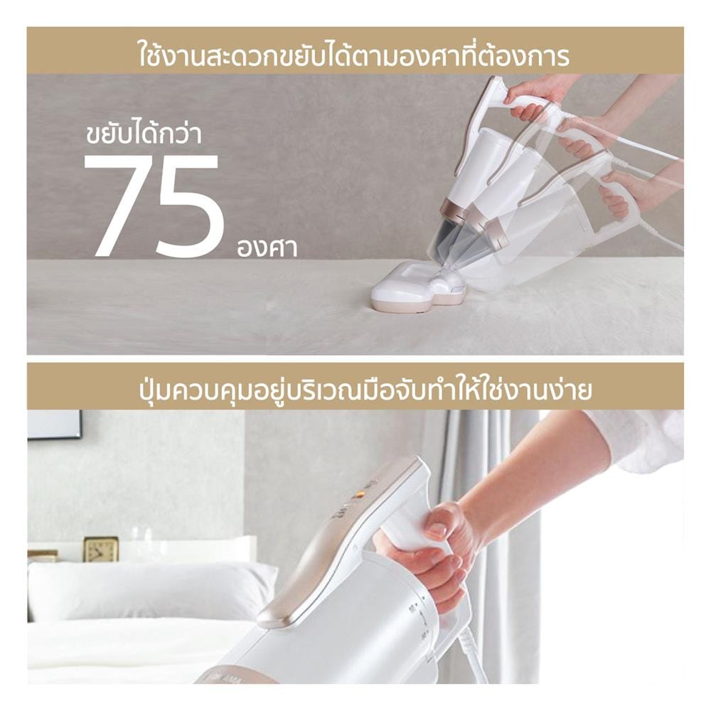 เครื่องดูดไรฝุ่น IRIS OHYAMA IC-FAC4 สีขาว