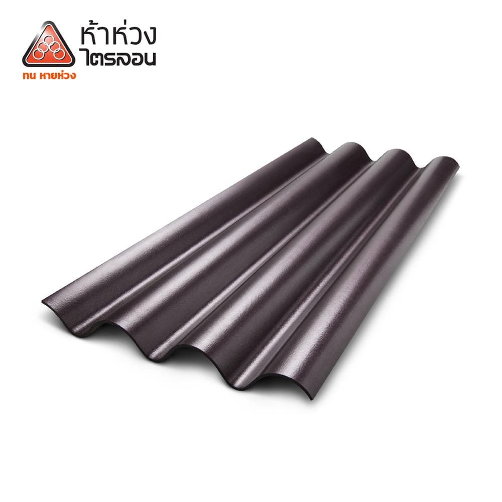 กระเบื้องหลังคาไตรลอน ห้าห่วง 0.5x50x150 ซม. สีน้ำตาลมุกโกเมน