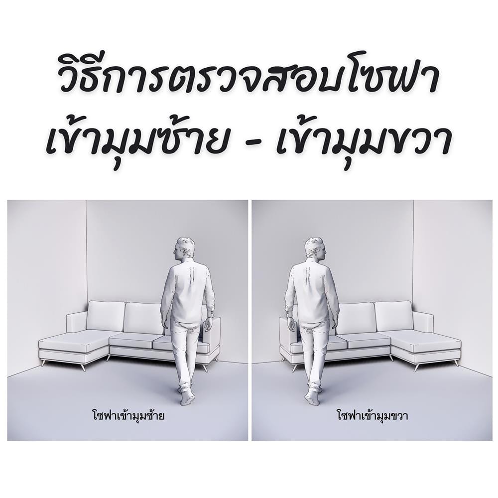โซฟาเข้ามุม FURDINI KELDEN สีเทา