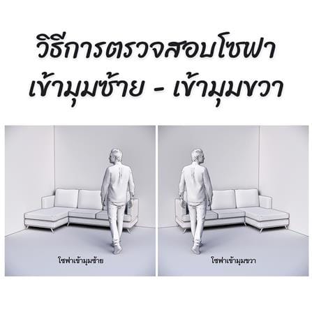 โซฟาเข้ามุม FURDINI KELDEN สีเทา_3