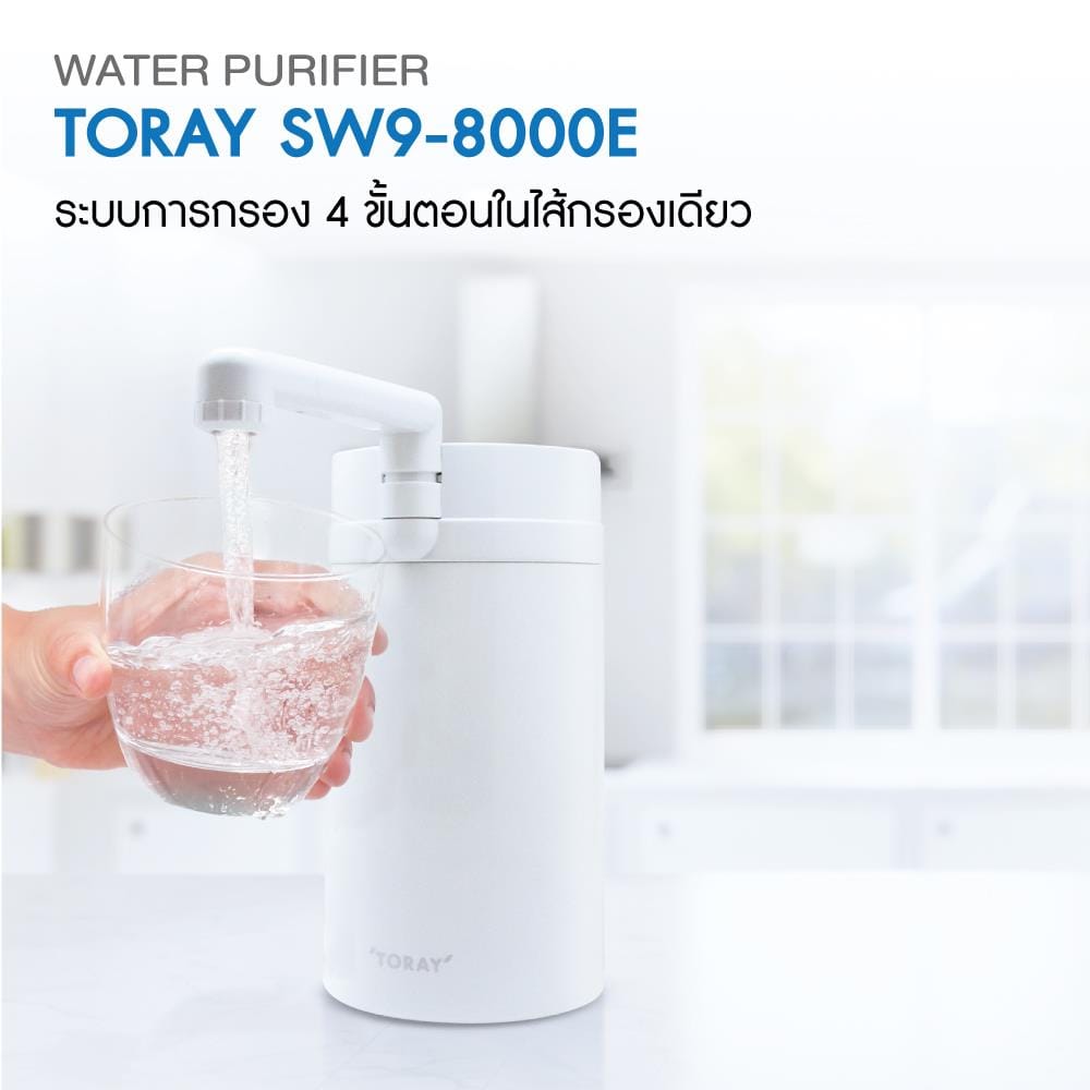 เครื่องกรองน้ำดื่ม TORAY SW9-8000E (COUNTERTOP)