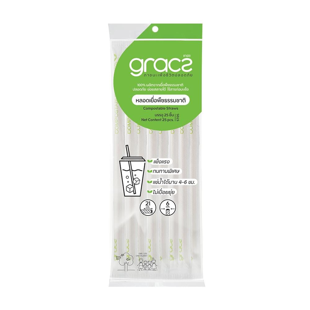 หลอดเยื่อพืชห่อกระดาษ GRACZ 21 ซม. แพ็ก 25 ชิ้น