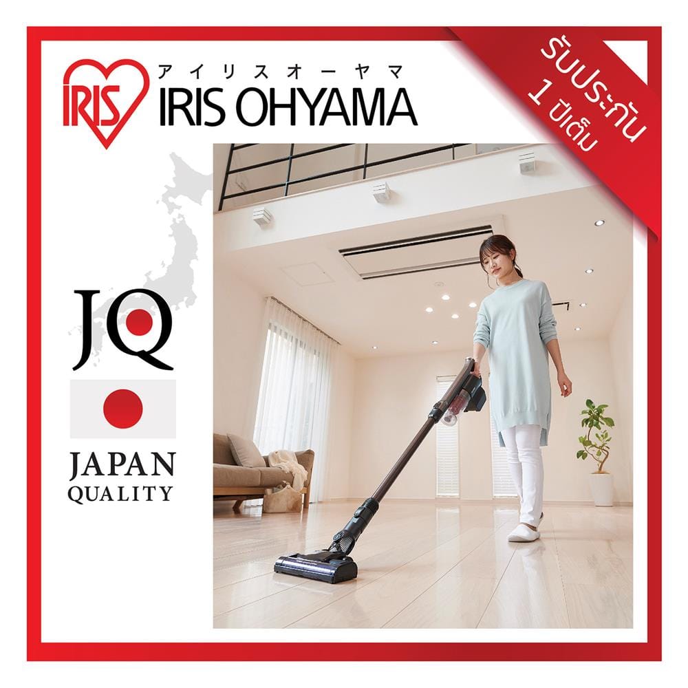 เครื่องดูดฝุ่นไร้สายแบบด้าม IRIS OHYAMA SCD-142PF