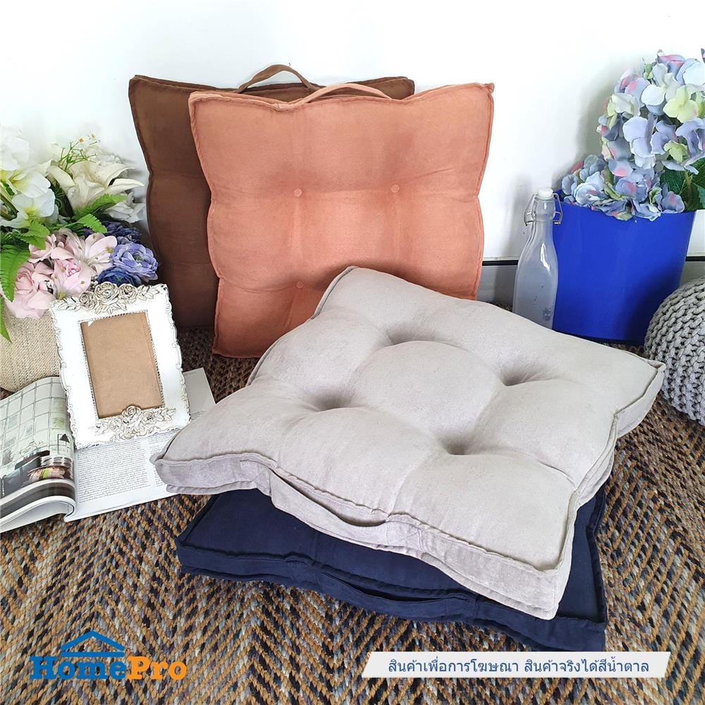 เบาะรองนั่ง HOME LIVING STYLE MILDY 17X17 นิ้ว สีน้ำตาล
