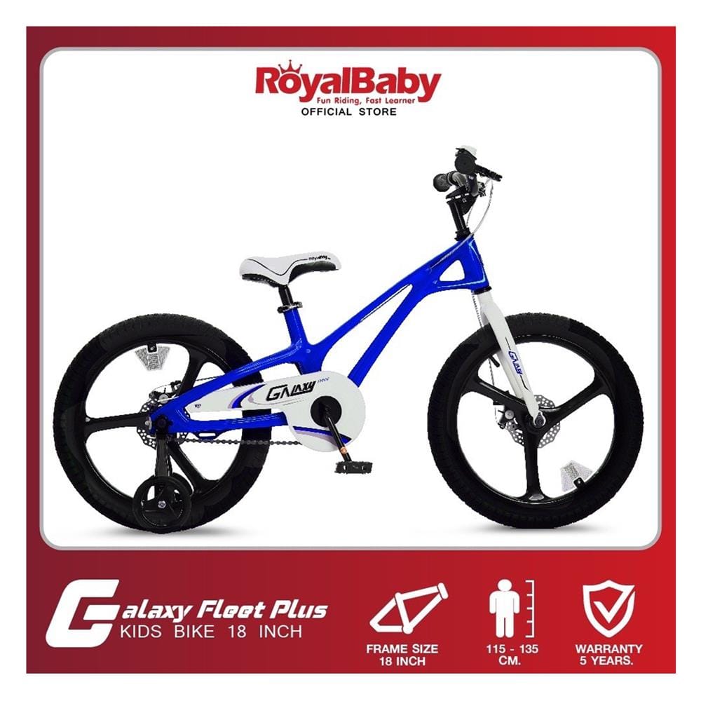 จักรยานเด็ก ROYAL BABY GALAXY FLEET 18 นิ้ว สีนํ้าเงิน