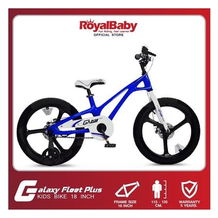 จักรยานเด็ก ROYAL BABY GALAXY FLEET 18 นิ้ว สีนํ้าเงิน_19