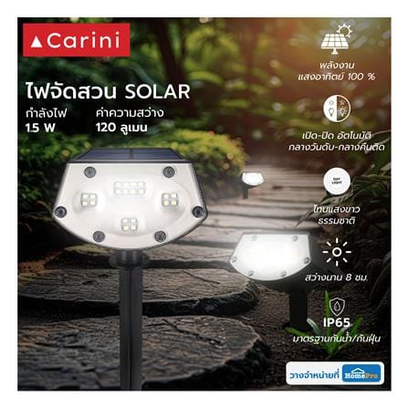 ไฟจัดสวน SOLAR CARINI 229452010 1.5 วัตต์ DAYLIGHT สีดำ_6