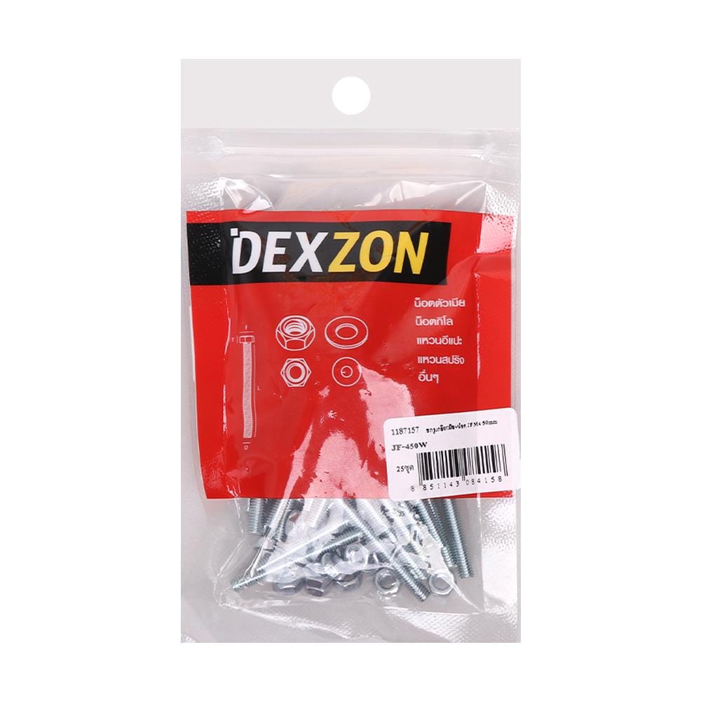 สกรูเกลียวมิลพร้อมนอต JF DEXZON 4X50 มม. แพ็ก 25 ชิ้น