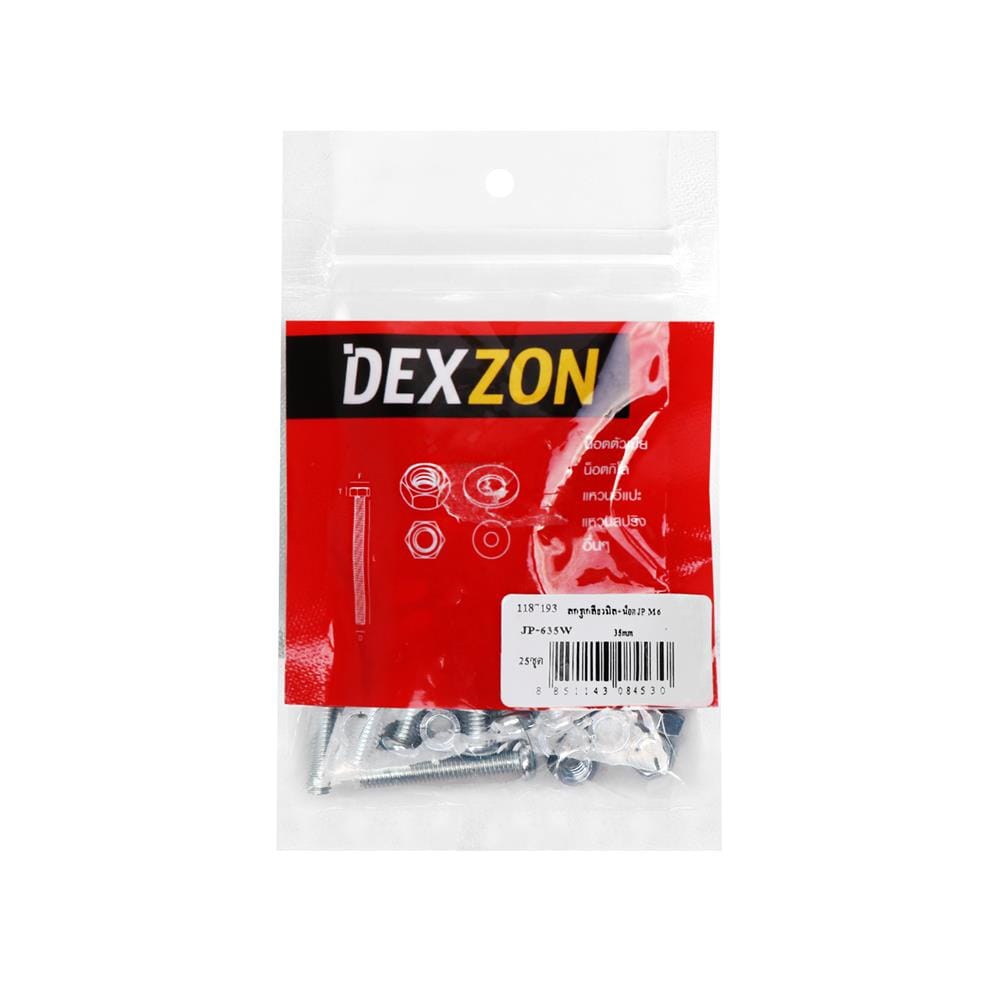 สกรูเกลียวมิลพร้อมนอต JP DEXZON 6X35 มม. แพ็ก 25 ชิ้น