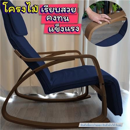 เก้าอี้พักผ่อน EAZYSOFA RKSOFA สีแดง_4