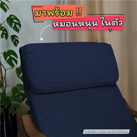 เก้าอี้พักผ่อน EAZYSOFA RKSOFA สีแดง_8