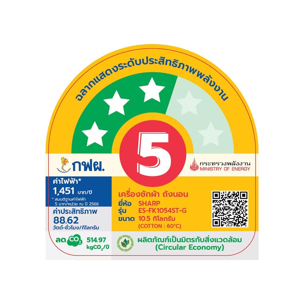 เครื่องซักผ้าฝาหน้า SHARP ES-FK1054ST-G 10.5 กก. สีเทา อินเวอร์เตอร์