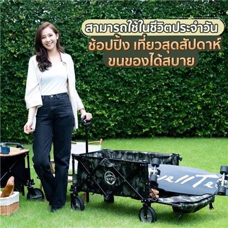 รถเข็นแคมป์ปิ้ง EAZY TOOLS ลายทหาร_4