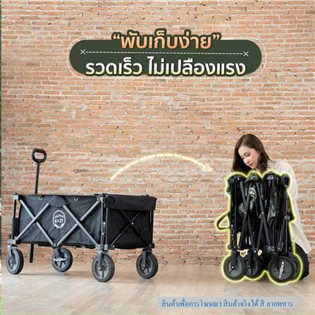 รถเข็นแคมป์ปิ้ง EAZY TOOLS ลายทหาร_6