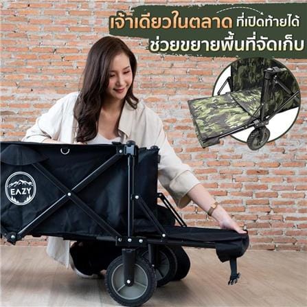 รถเข็นแคมป์ปิ้ง EAZY TOOLS ลายทหาร_13