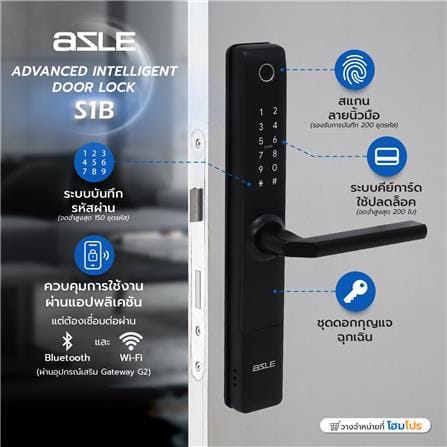 กลอนดิจิตอล AZLE S1B สีดำ_7