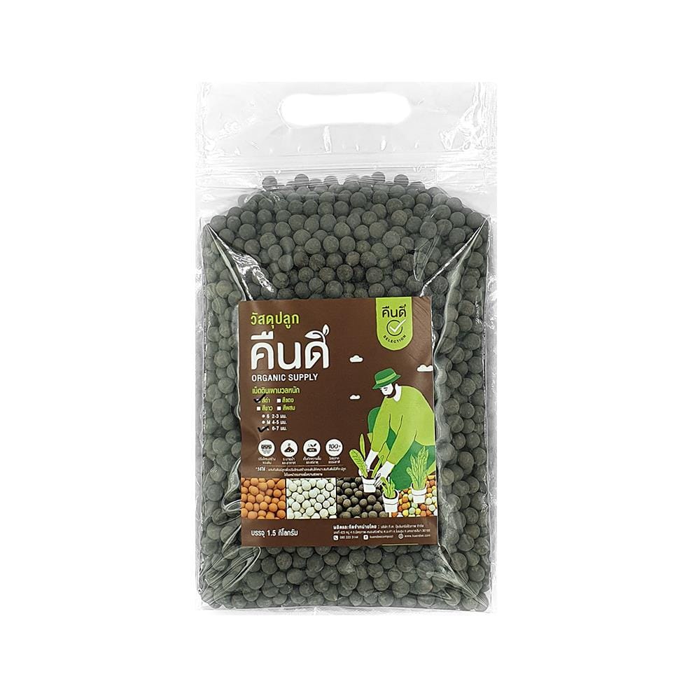 เม็ดดินเผามวลหนัก L คืนดี สีดำ 1.5 กก.