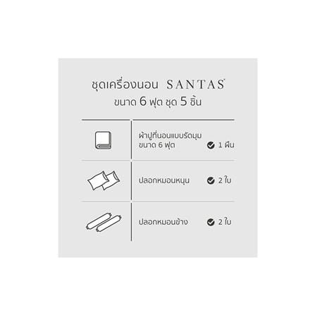 ชุดผ้าปูที่นอน 6 ฟุต 5 ชิ้น SANTAS INK ART สีม่วง_5