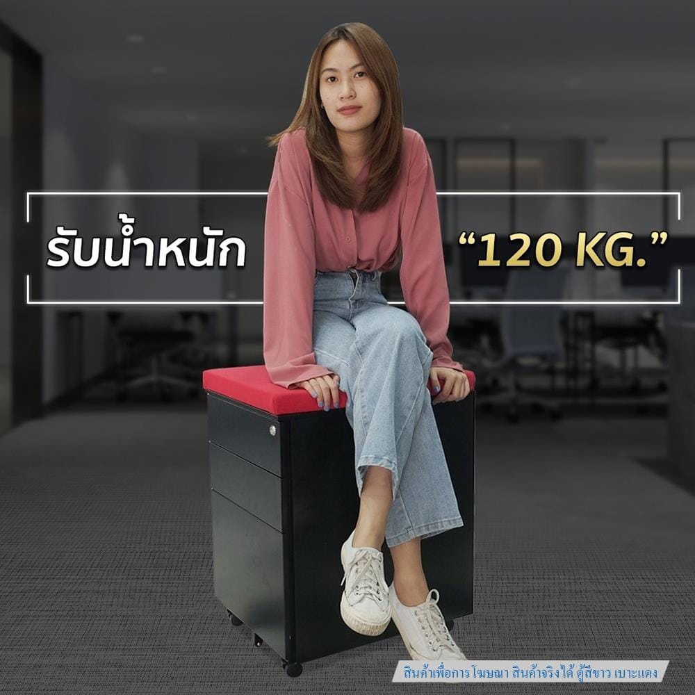 ตู้ลิ้นชักเหล็ก 3 ลิ้นชัก พร้อมเบาะแดง DESKSPACE สีขาว/แดง