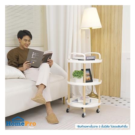 ชั้นวางของ 3 ชั้น มีล้อ STACKO RONDA 48x48x86 ซม. สีขาว_5