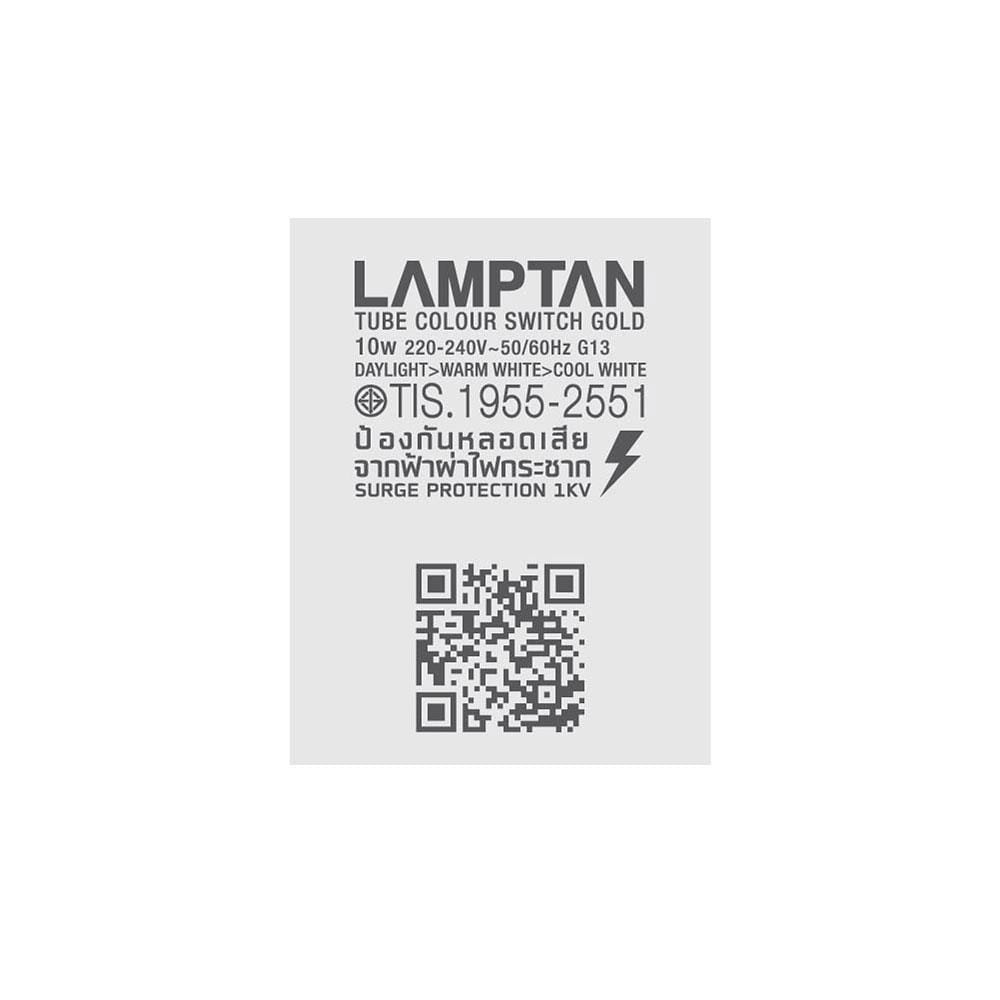 ชุดรางนีออน LED SET GOLD LAMPTAN T8 10 วัตต์ DAYLIGHT/COOL WHITE/WARM WHITE
