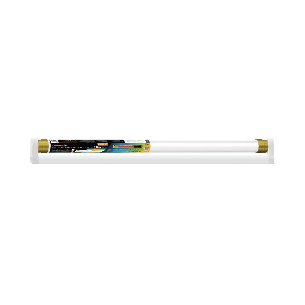 ชุดรางนีออน LED SET GOLD LAMPTAN T8 10 วัตต์ DAYLIGHT/COOL WHITE/WARM WHITE