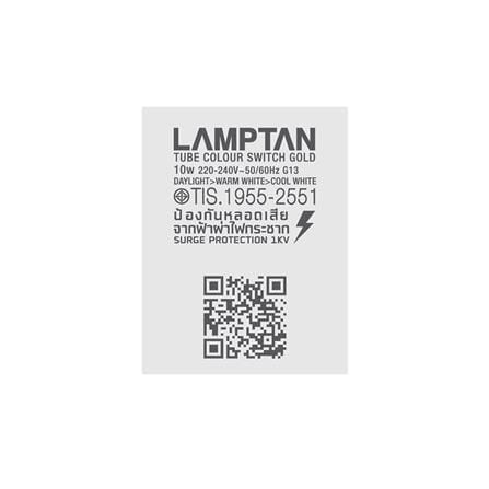 ชุดรางนีออน LED SET GOLD LAMPTAN T8 10 วัตต์ DAYLIGHT/COOL WHITE/WARM WHITE_5