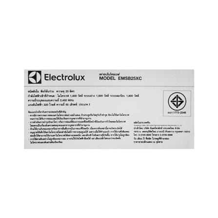 ไมโครเวฟฝังดิจิตอล ELECTROLUX EMSB25XC_5
